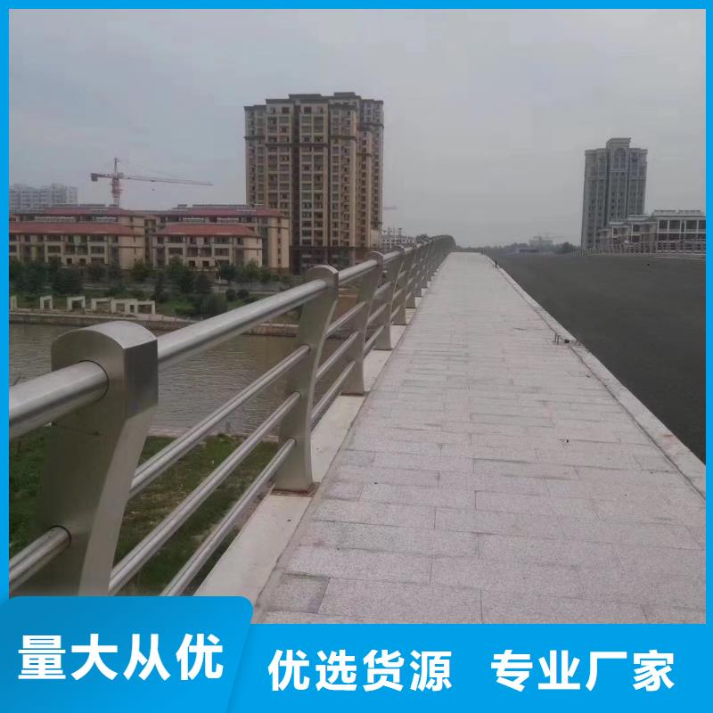 景观护栏不锈钢碳素钢复合管品质有保障