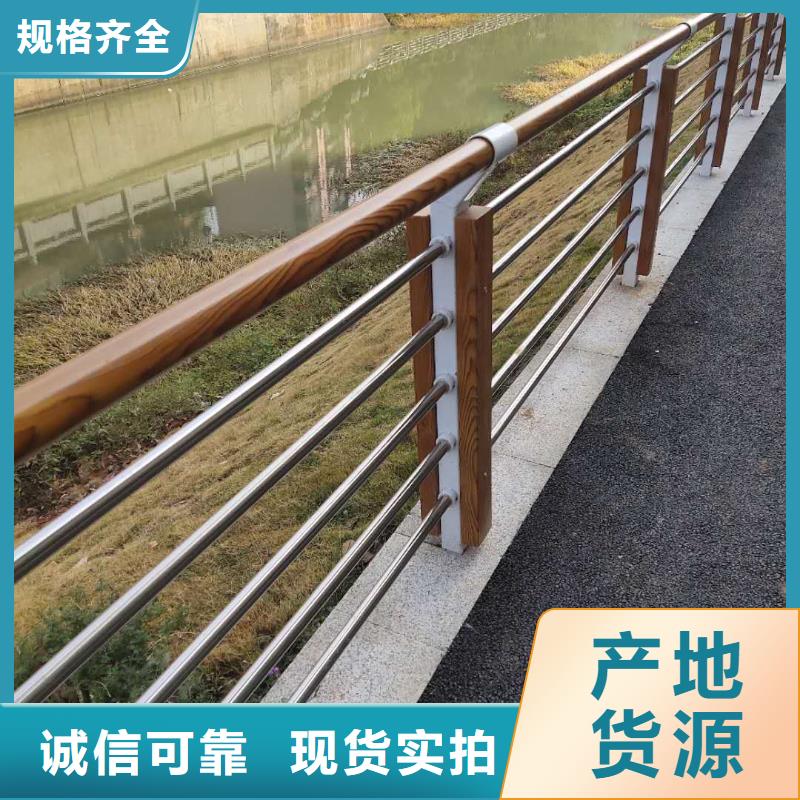 景观护栏不锈钢碳素钢复合管好品质经得住考验