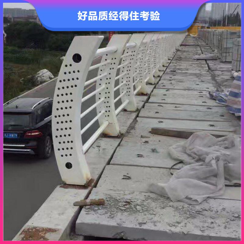景观护栏不锈钢碳素钢复合管好品质经得住考验