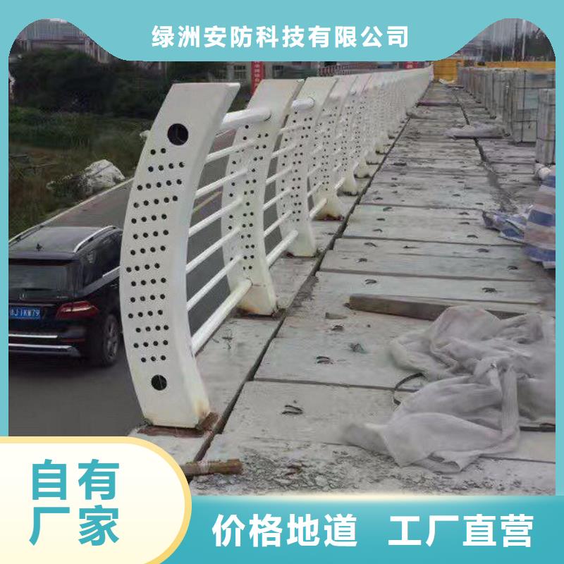 景观护栏不锈钢碳素钢复合管厂家