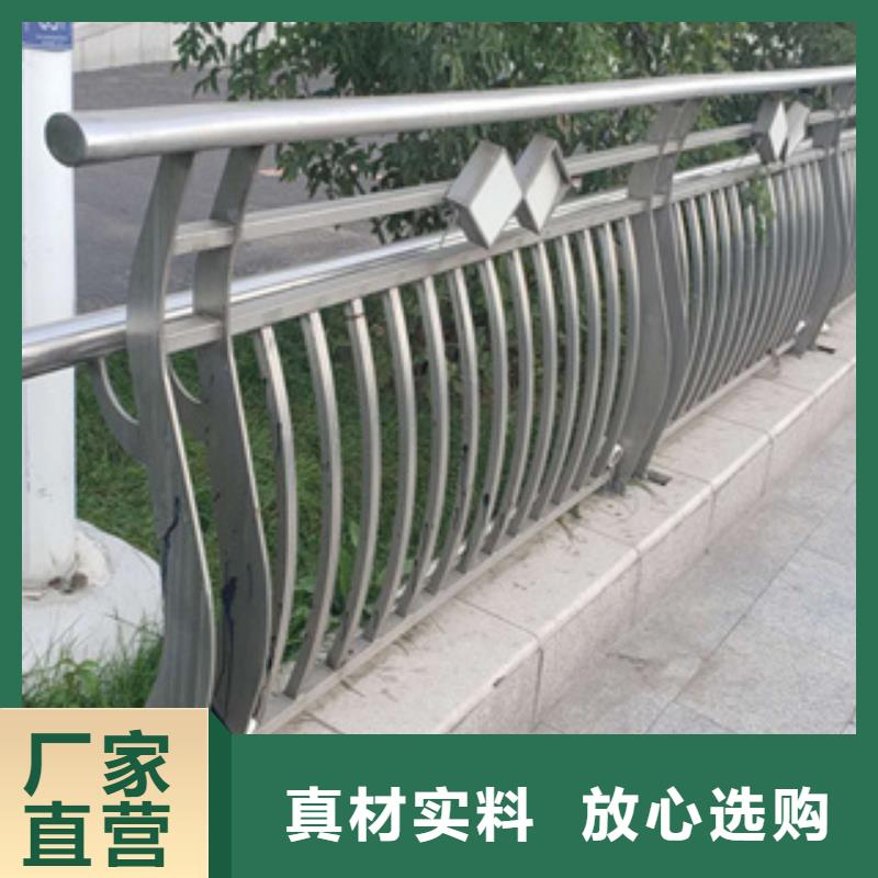 不锈钢护栏不锈钢碳素钢复合管支持定制贴心售后