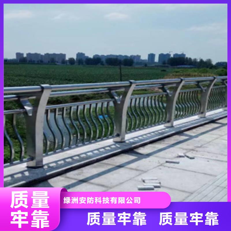 【不锈钢护栏_景观河道桥梁护栏精选优质材料】