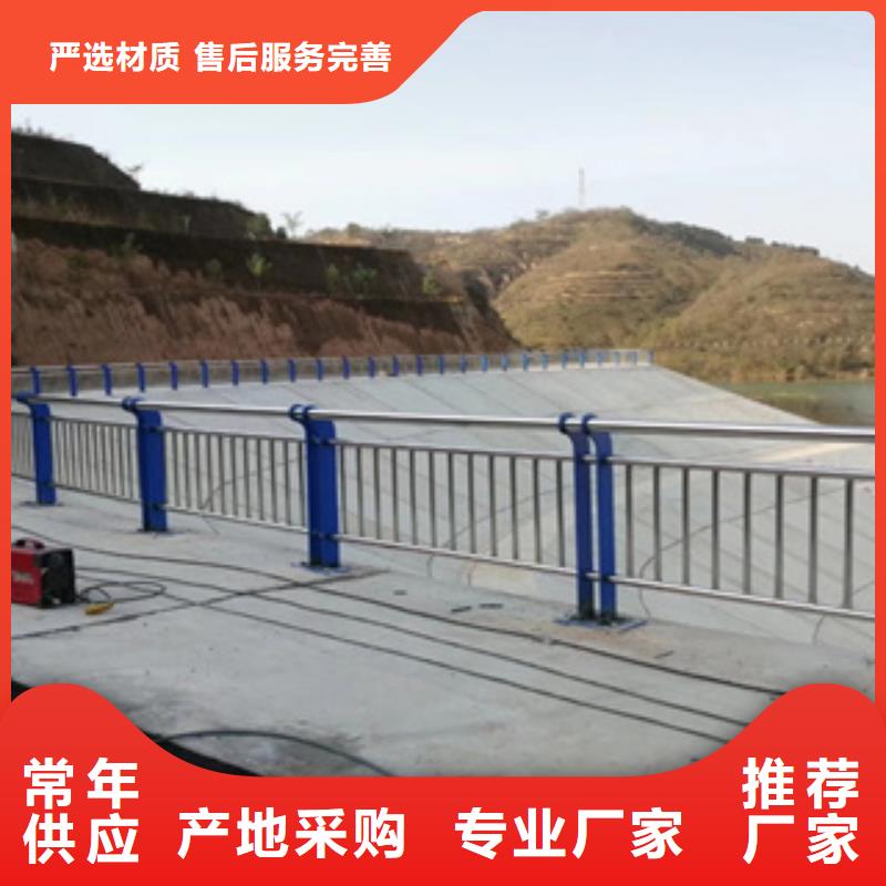 【不锈钢护栏】-不锈钢碳素钢复合管快捷的物流配送