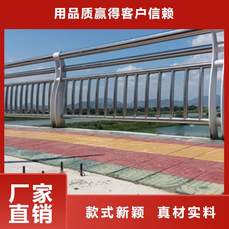 不锈钢护栏不锈钢碳素钢复合管支持定制贴心售后