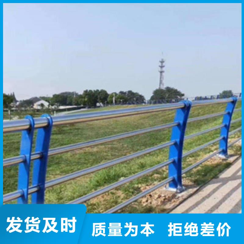不锈钢护栏316拉丝白钢景观护栏物流配送
