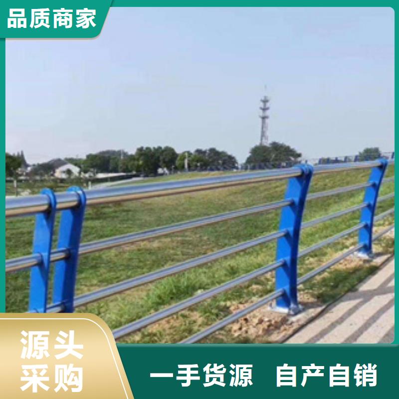 不锈钢护栏不锈钢碳素钢复合管支持定制贴心售后