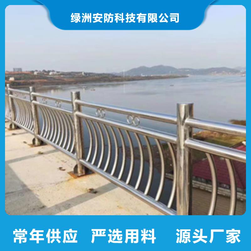 不锈钢护栏不锈钢碳素钢复合管支持定制贴心售后