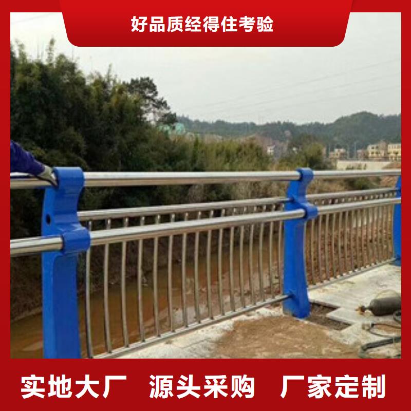 不锈钢复合管【景观河道桥梁护栏】敢与同行比服务