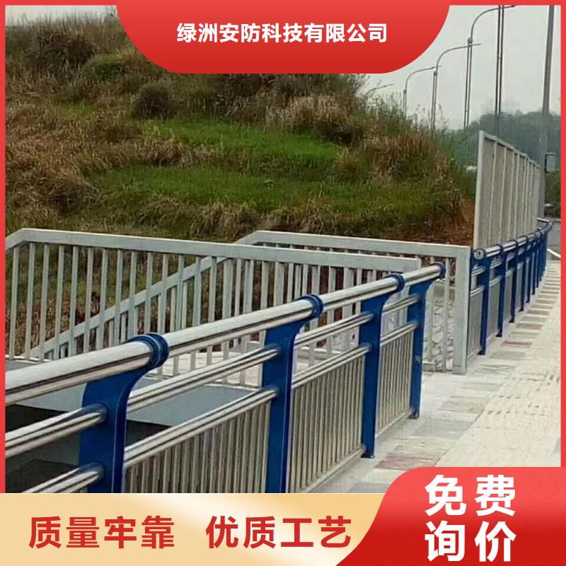 不锈钢复合管,【不锈钢护栏】性能稳定