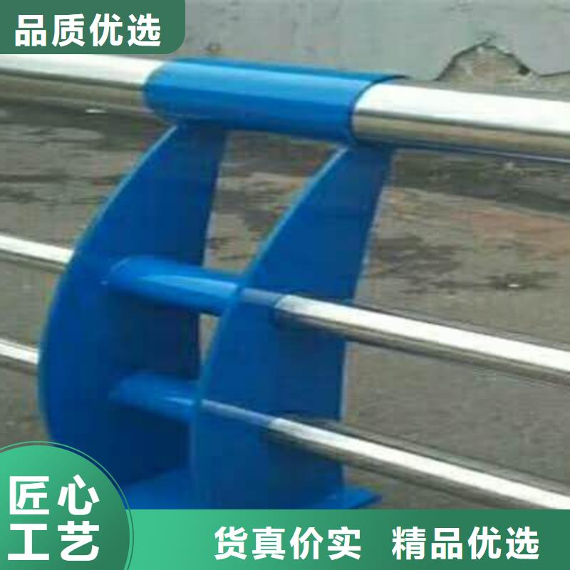 【不锈钢复合管】防撞护栏值得信赖