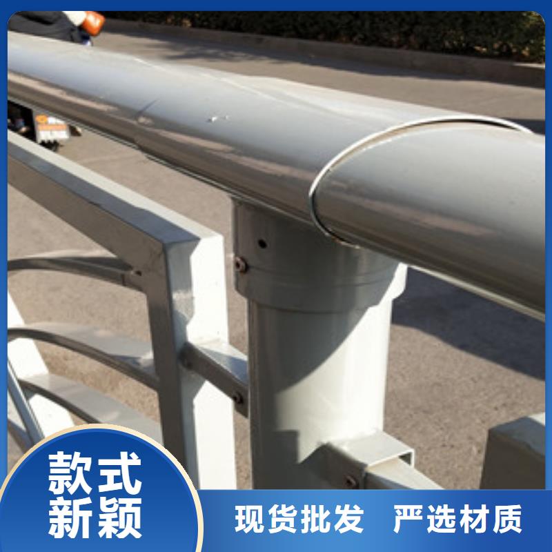 0517-碳素钢复合管栏杆拒绝伪劣产品