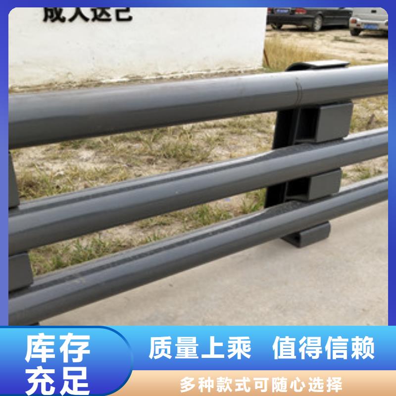 0517-碳素钢复合管栏杆拒绝伪劣产品