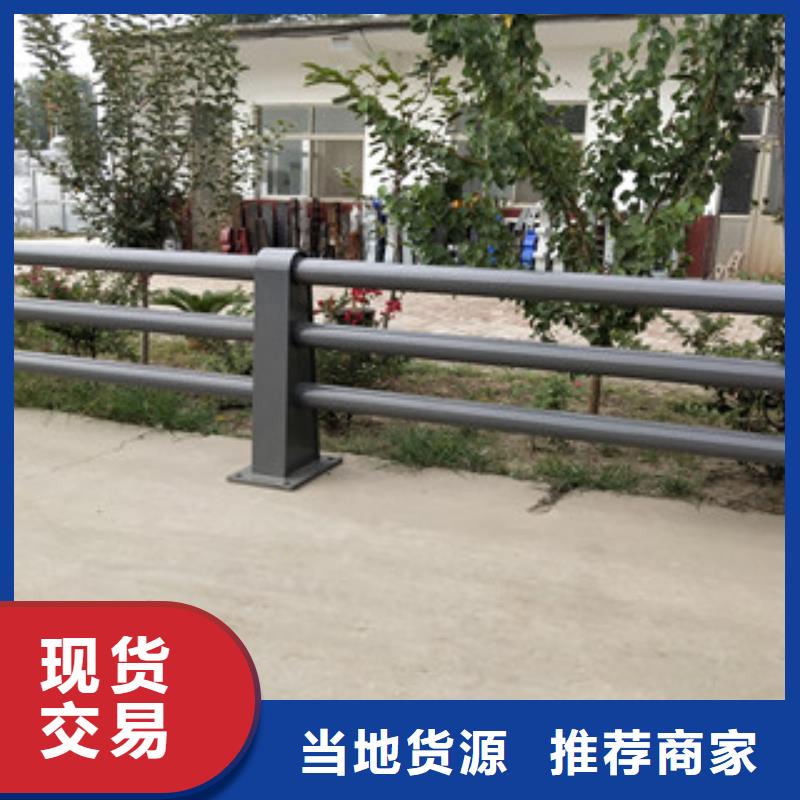 0517-碳素钢复合管栏杆拒绝伪劣产品