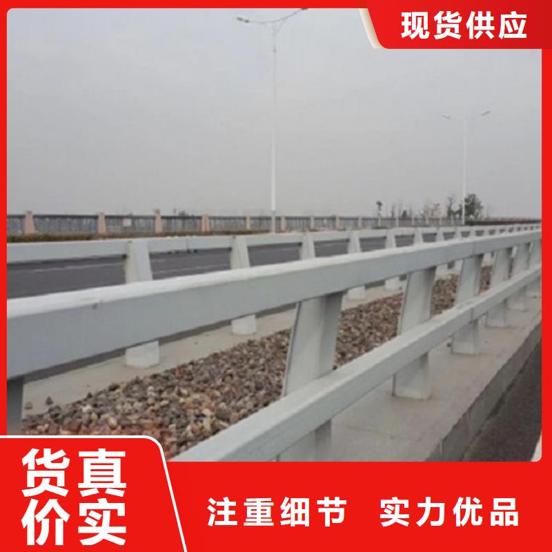 0517-碳素钢复合管栏杆拒绝伪劣产品