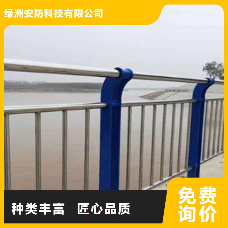0517隔离护栏厂家
