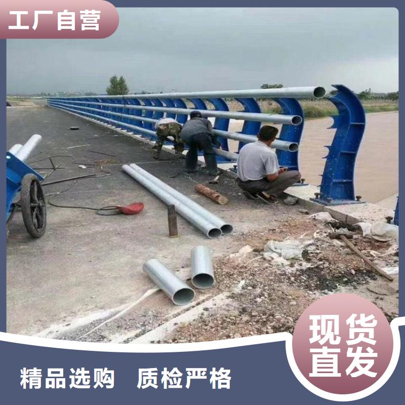 护栏厂家不锈钢碳素钢复合管支持定制贴心售后