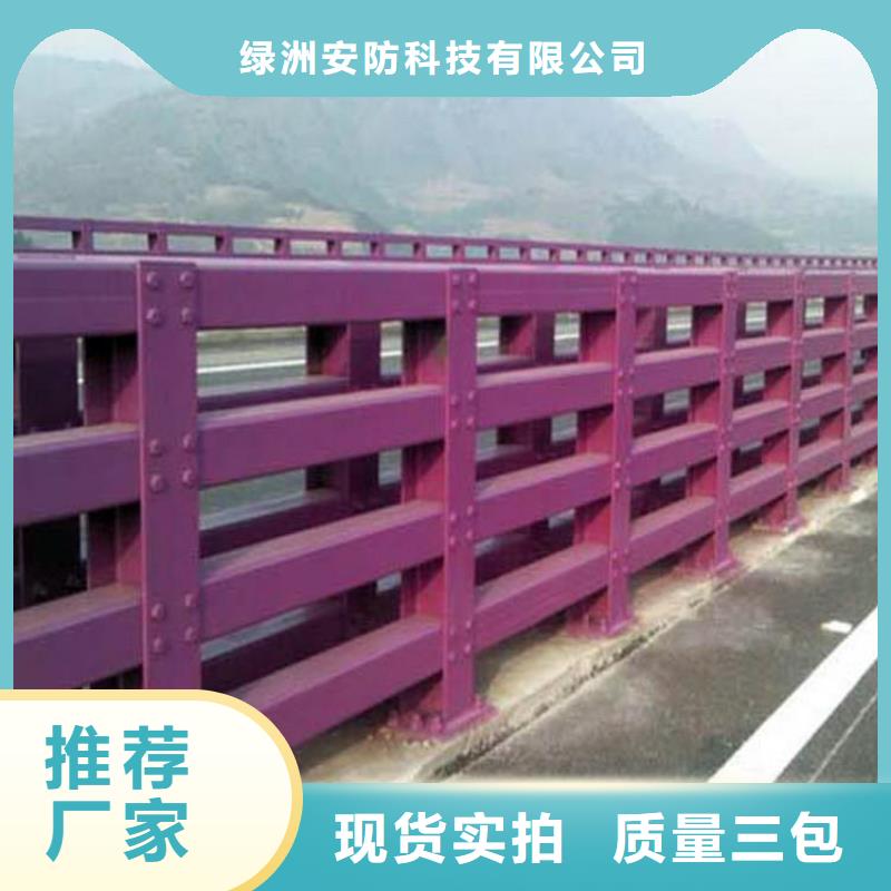护栏厂家不锈钢防撞立柱国标检测放心购买