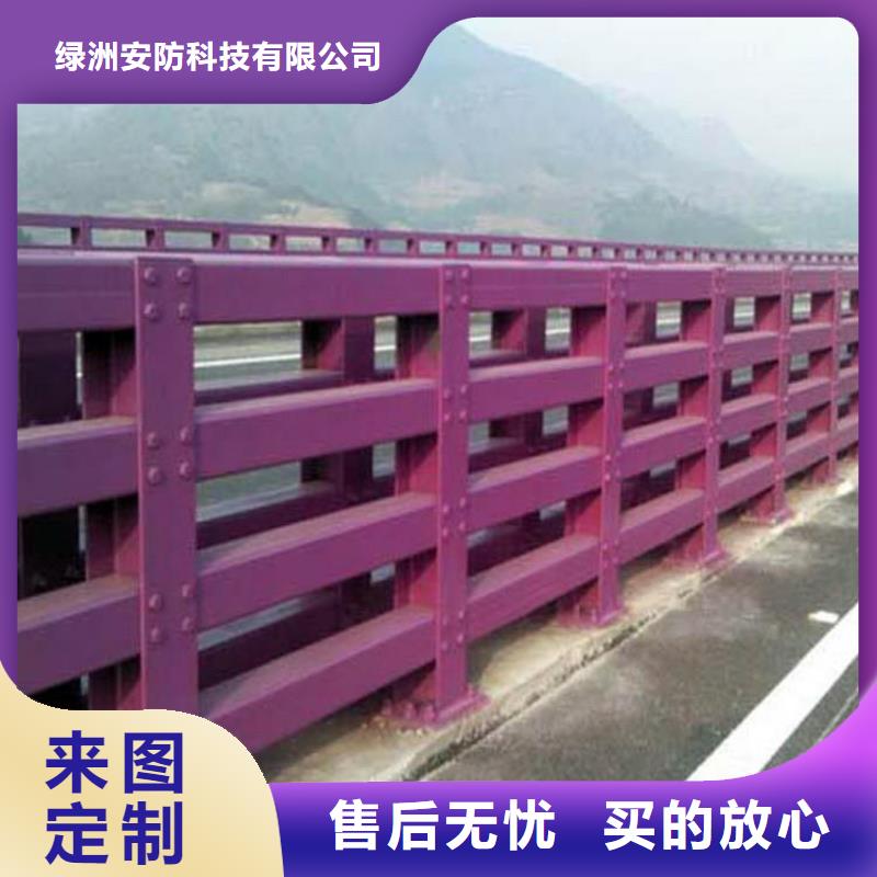 护栏厂家不锈钢碳素钢复合管一站式供应厂家