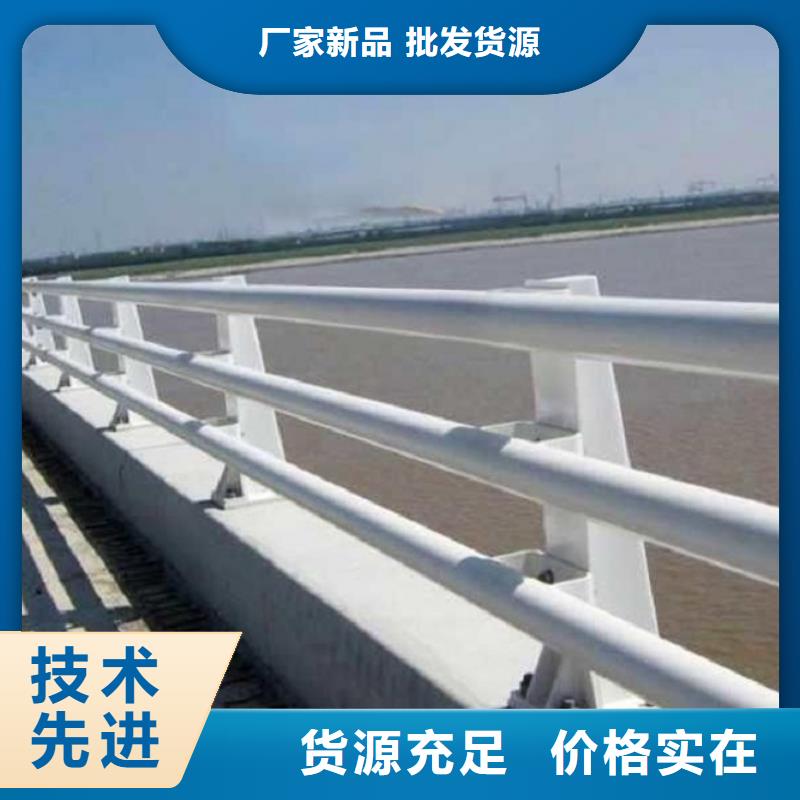 护栏厂家不锈钢碳素钢复合管一站式供应厂家