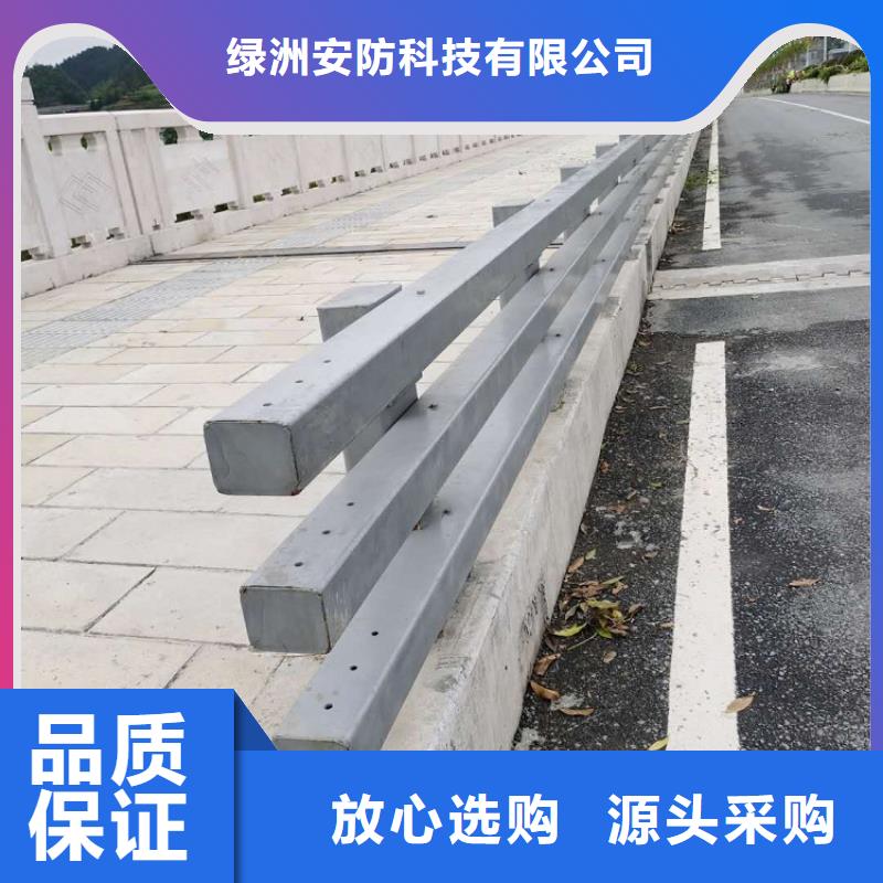 护栏厂家不锈钢防撞立柱国标检测放心购买