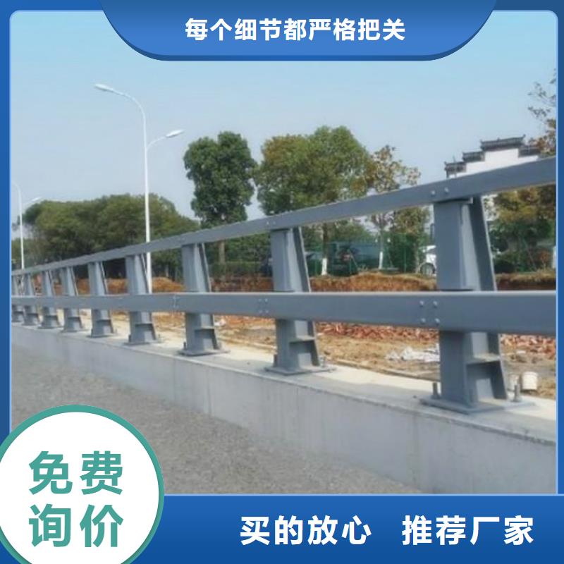 《通辽》 当地 护栏厂家不锈钢碳素钢复合管细节决定品质