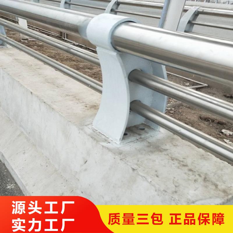 11不锈钢碳素钢复合管信誉有保证