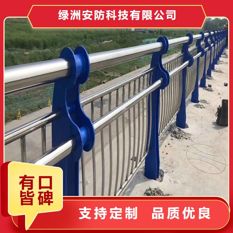 【11-防撞护栏批发供应】