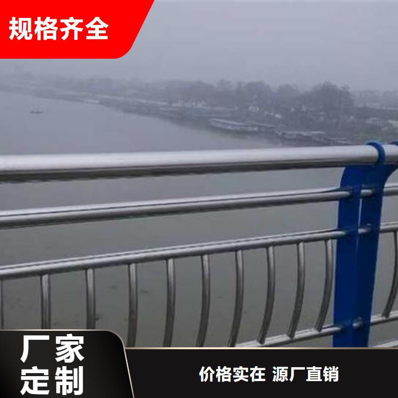 【防撞栏不锈钢碳素钢复合管随心所欲定制】