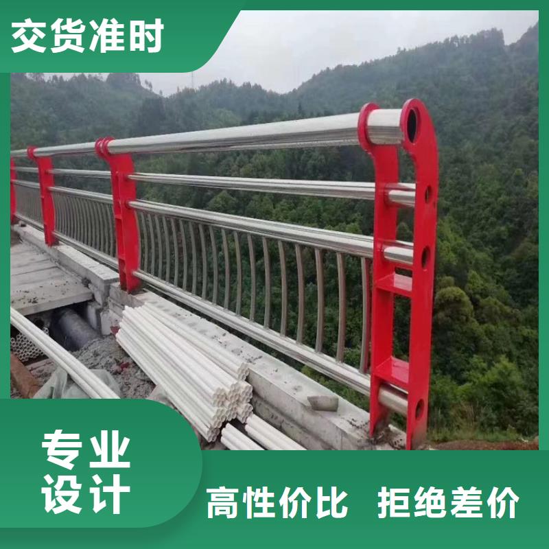 防撞栏-不锈钢碳素钢复合管用品质说话
