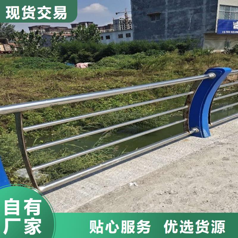 防撞栏【不锈钢碳素钢复合管】免费询价