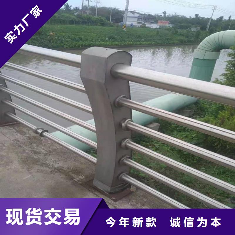 防撞栏-【201不锈钢复合管】专业供货品质管控