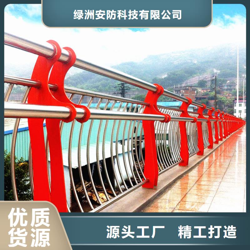防撞栏不锈钢防撞立柱精选好货
