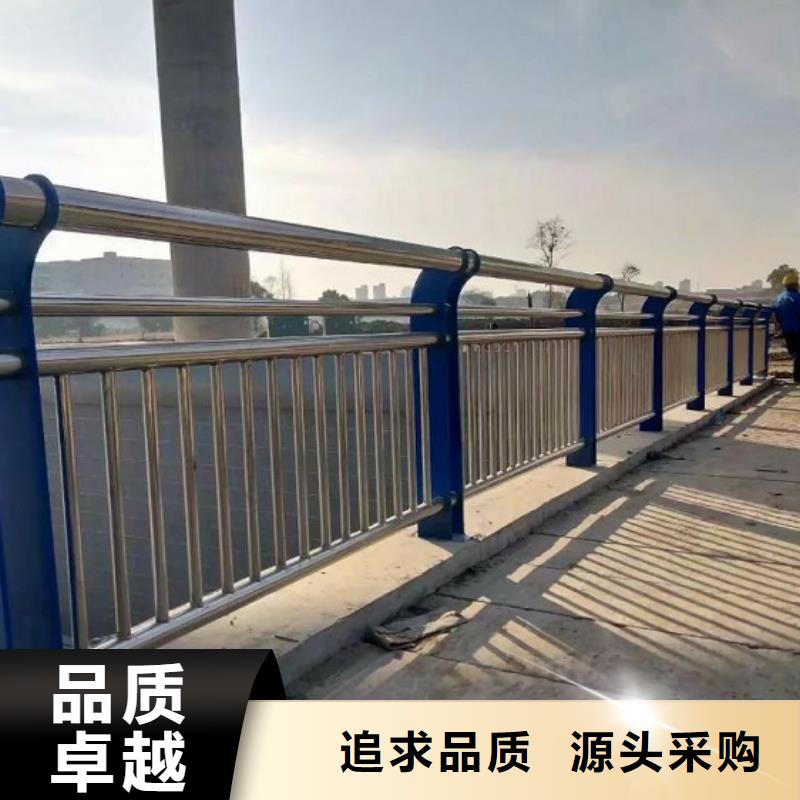 防撞栏-【201不锈钢复合管】专业供货品质管控