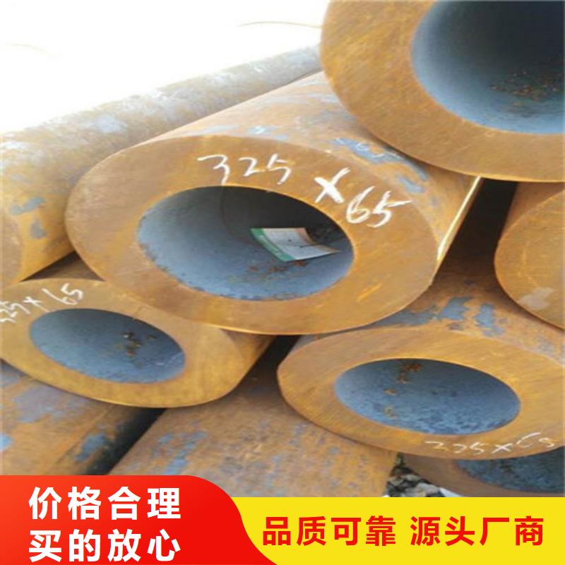 【无缝钢管】合金管厂家经验丰富