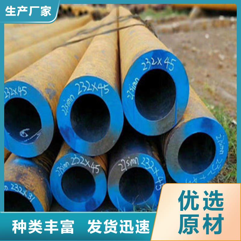 无缝钢管,合金管细节严格凸显品质