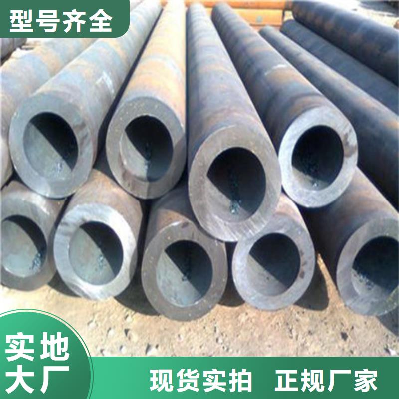 【无缝钢管】合金管厂家经验丰富