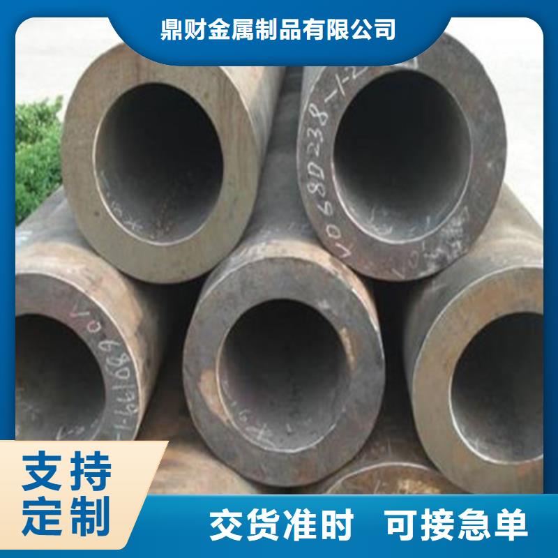无缝钢管支架管一站式采购