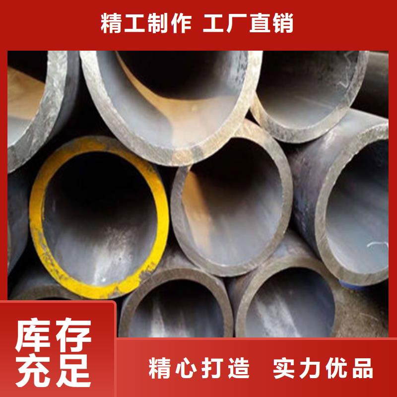 无缝钢管不锈钢复合管快速报价