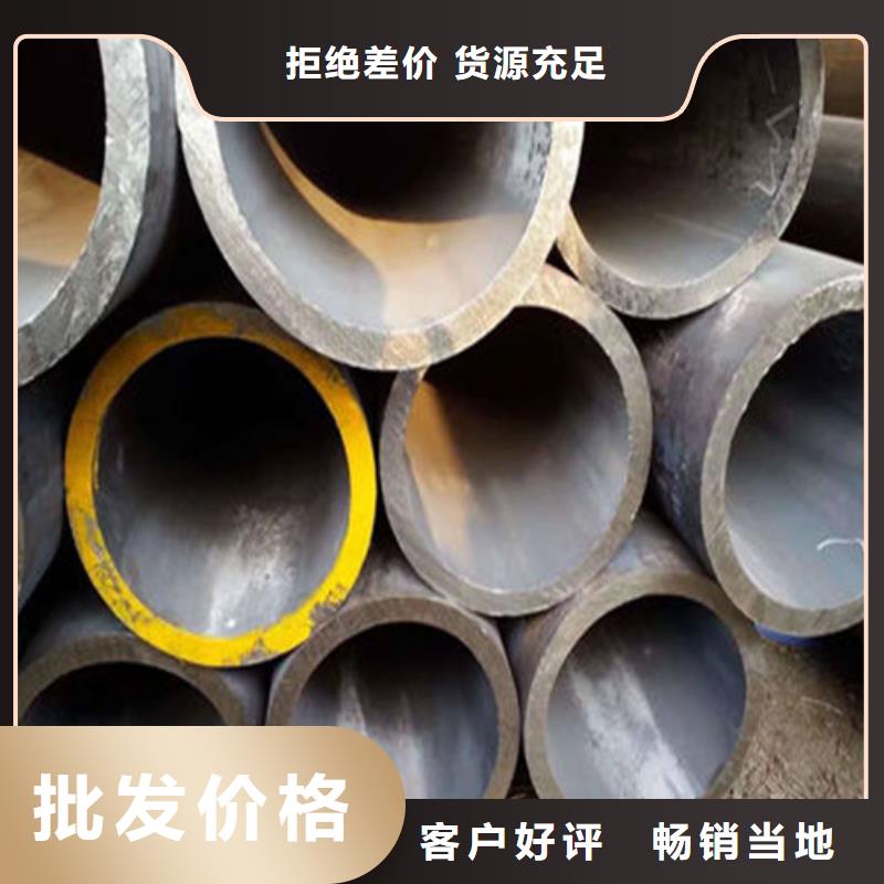 无缝钢管化肥专用管厂家直销