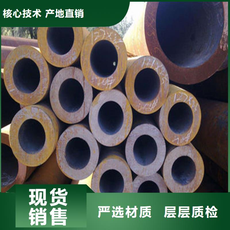 无缝钢管化肥专用管厂家直销