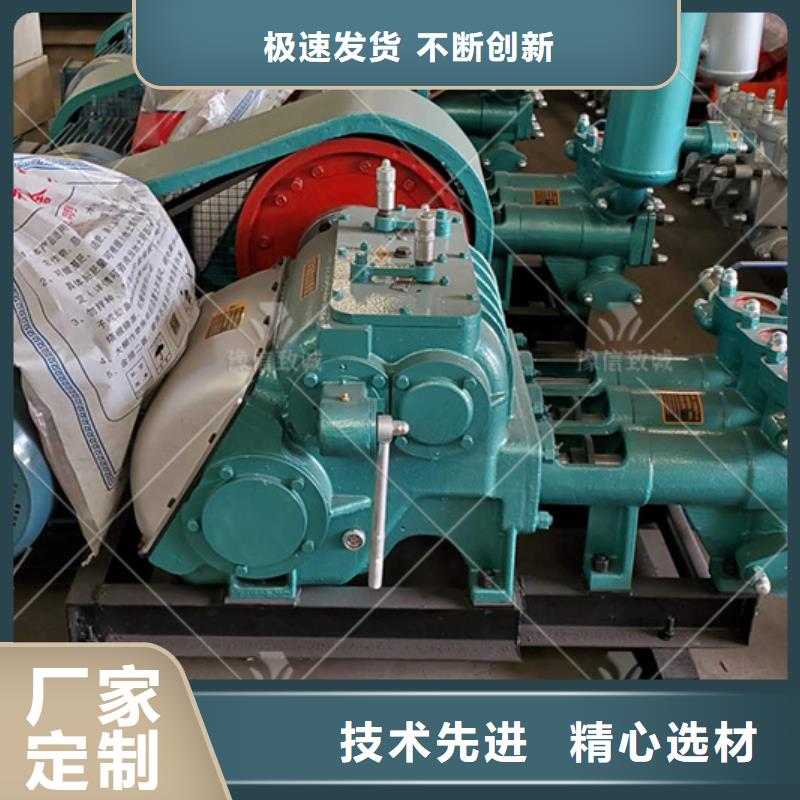 注浆机路肩滑模机价格透明