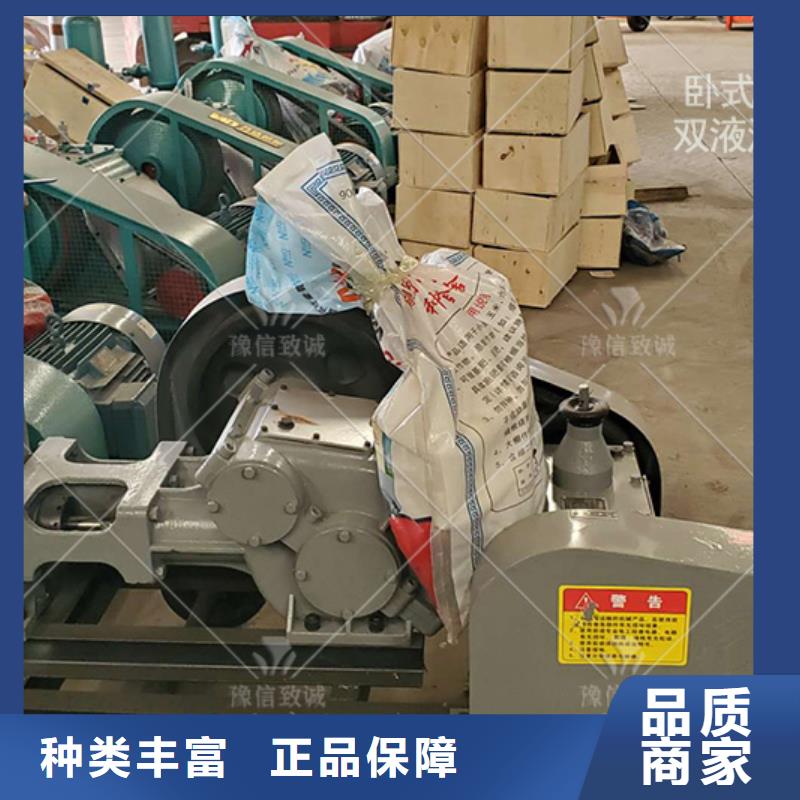 注浆机灌浆泵生产厂家