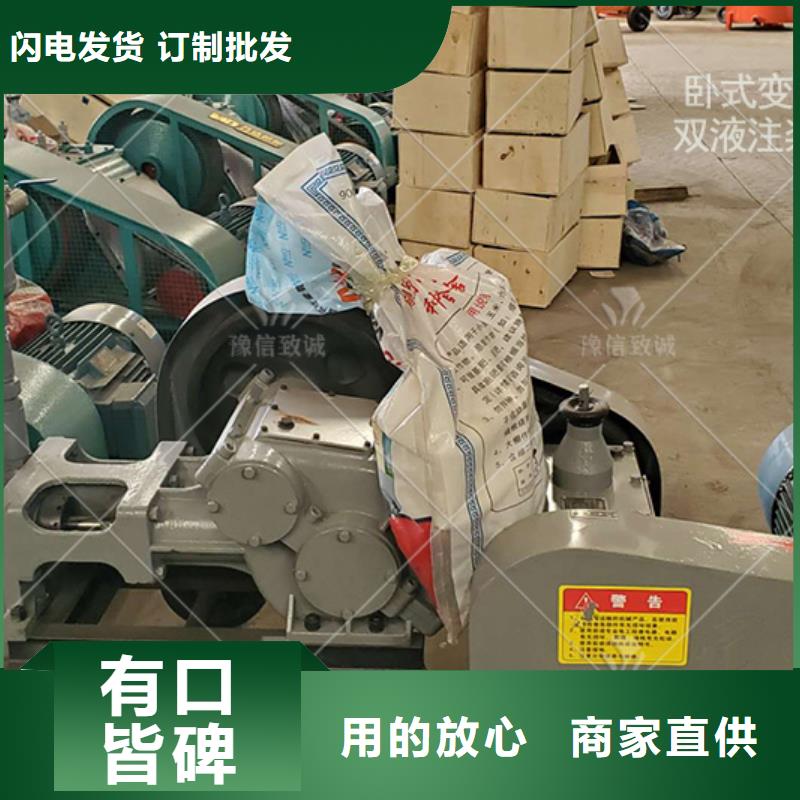 注浆机一个起售