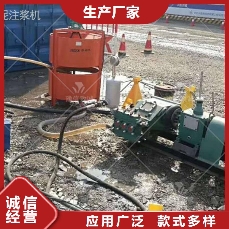 注浆机路肩滑模机价格透明