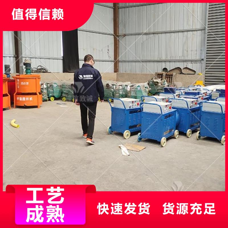注浆机一个起售