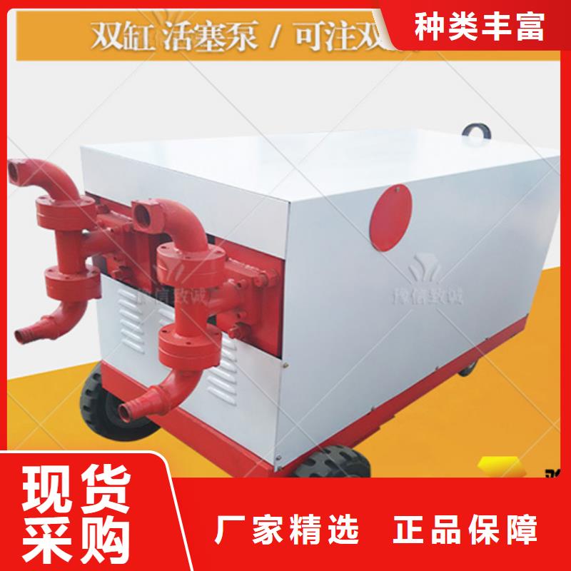 【双液注浆机水泥预制构件布料机低价货源】