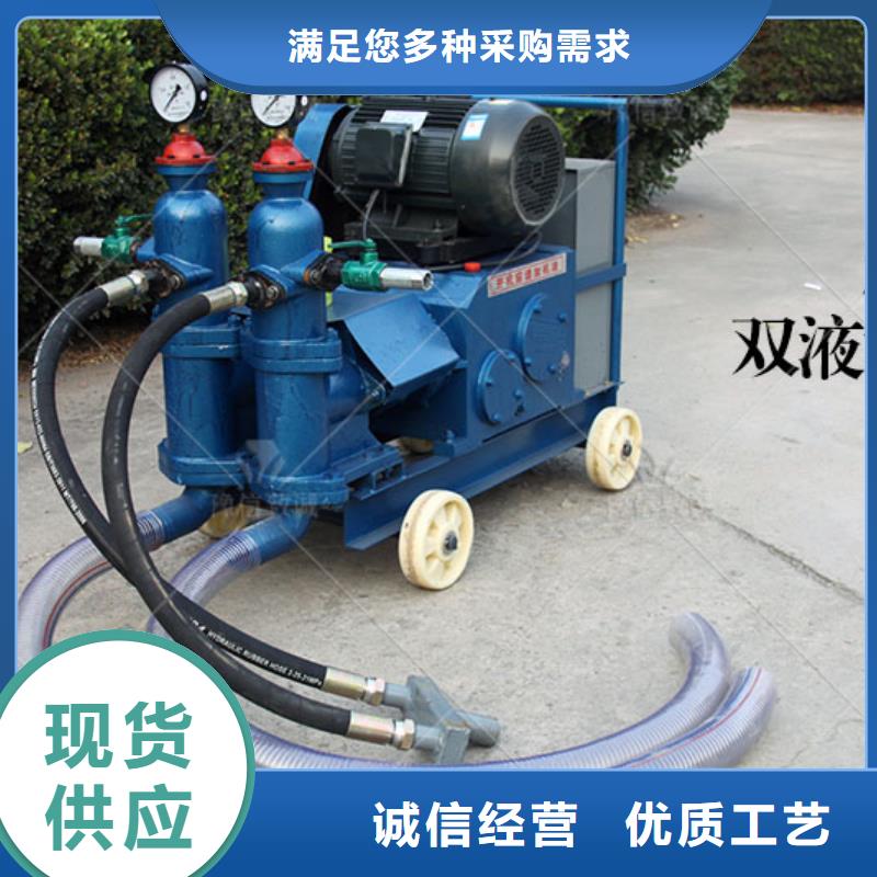 双液注浆机实力优品
