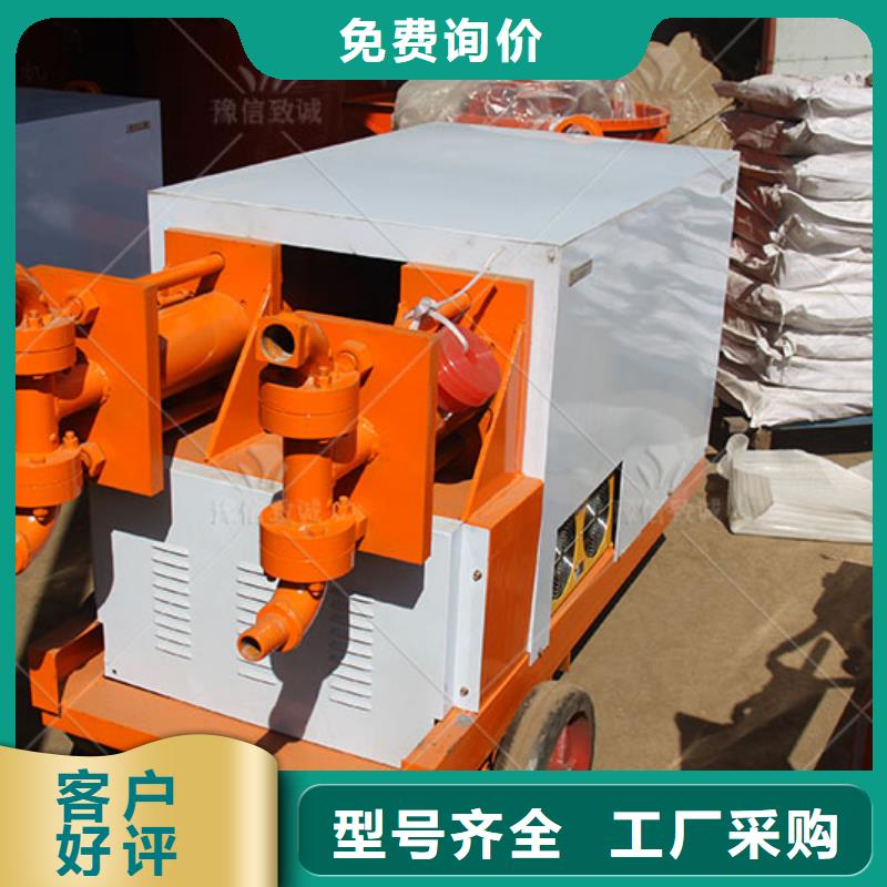 双液注浆机小型预制构件设备买的放心安兴用的舒心
