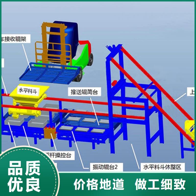 预制件设备匠心工艺