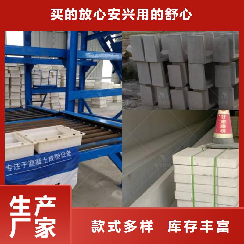 预制件设备匠心工艺